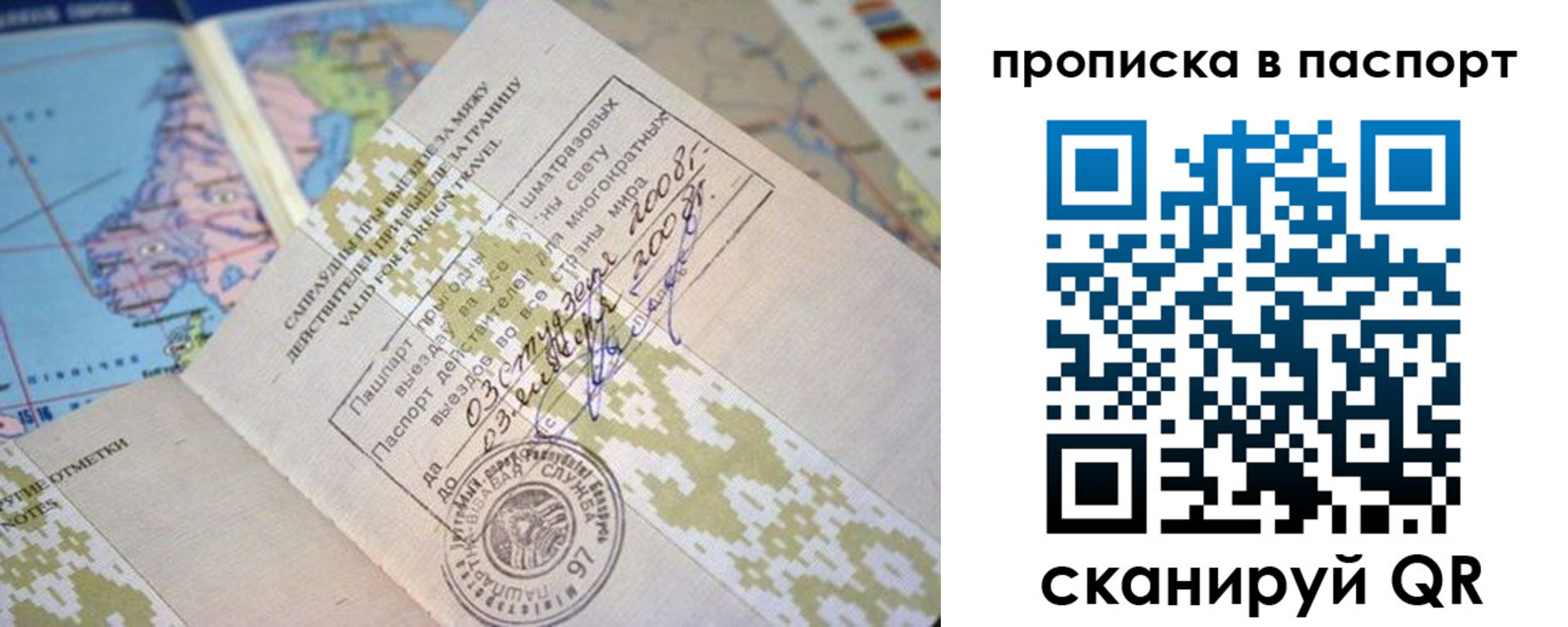 пропишу в квартире в Венёве