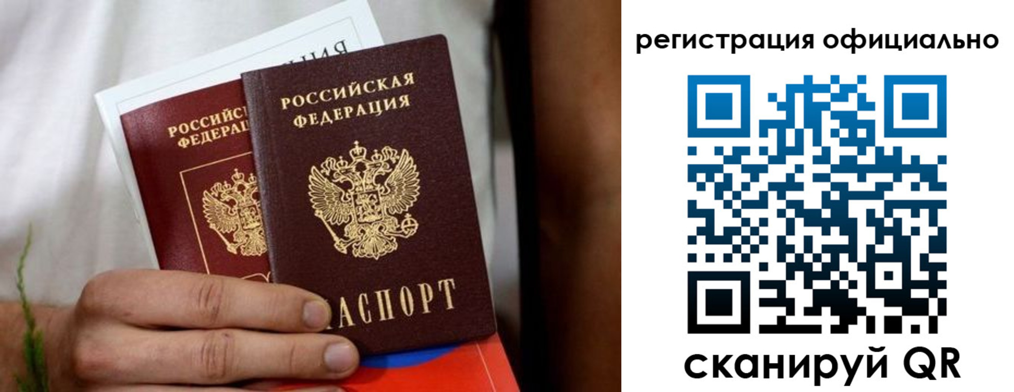 прописка регистрация в Венёве
